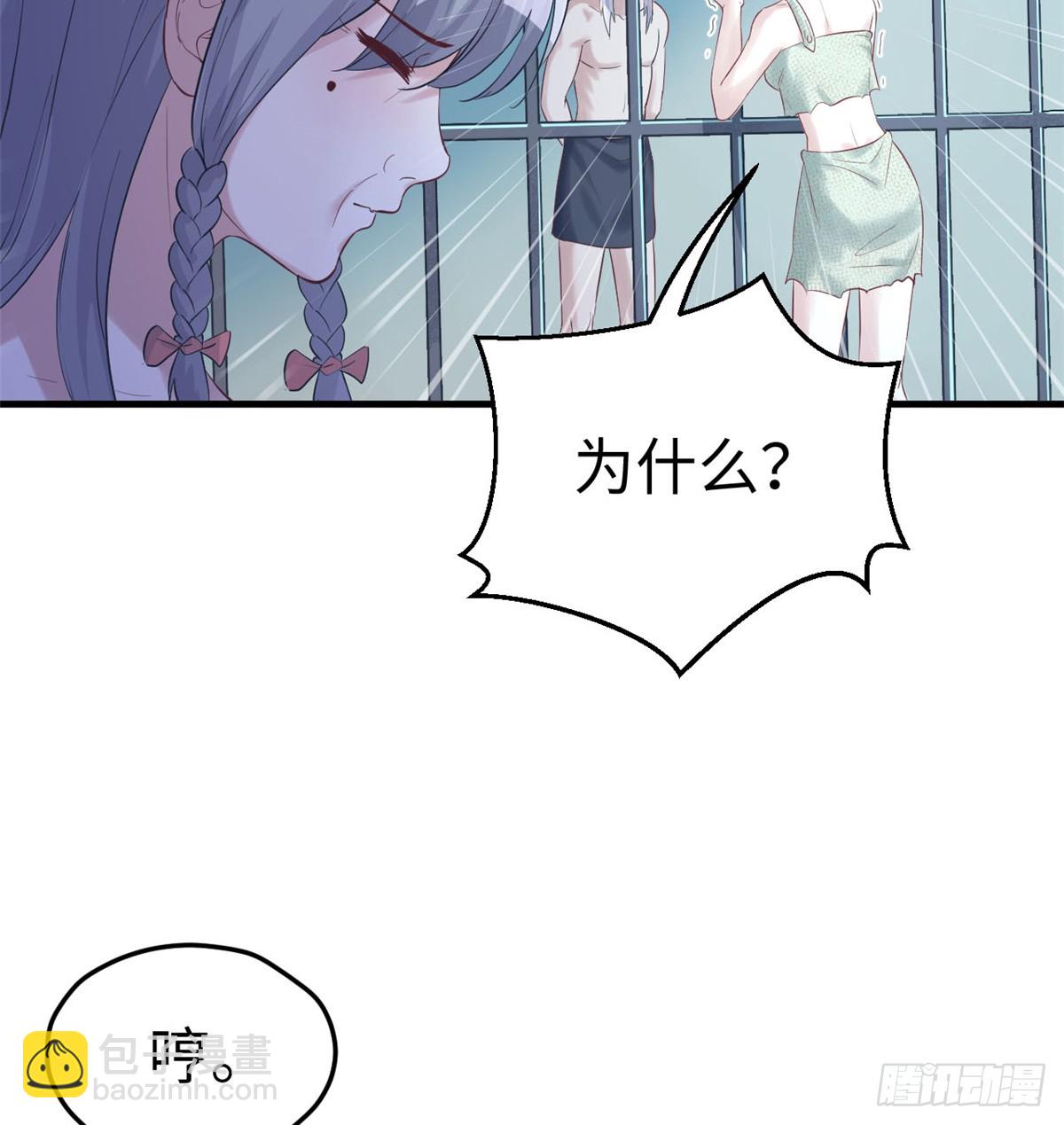 130(1/2)-第130话