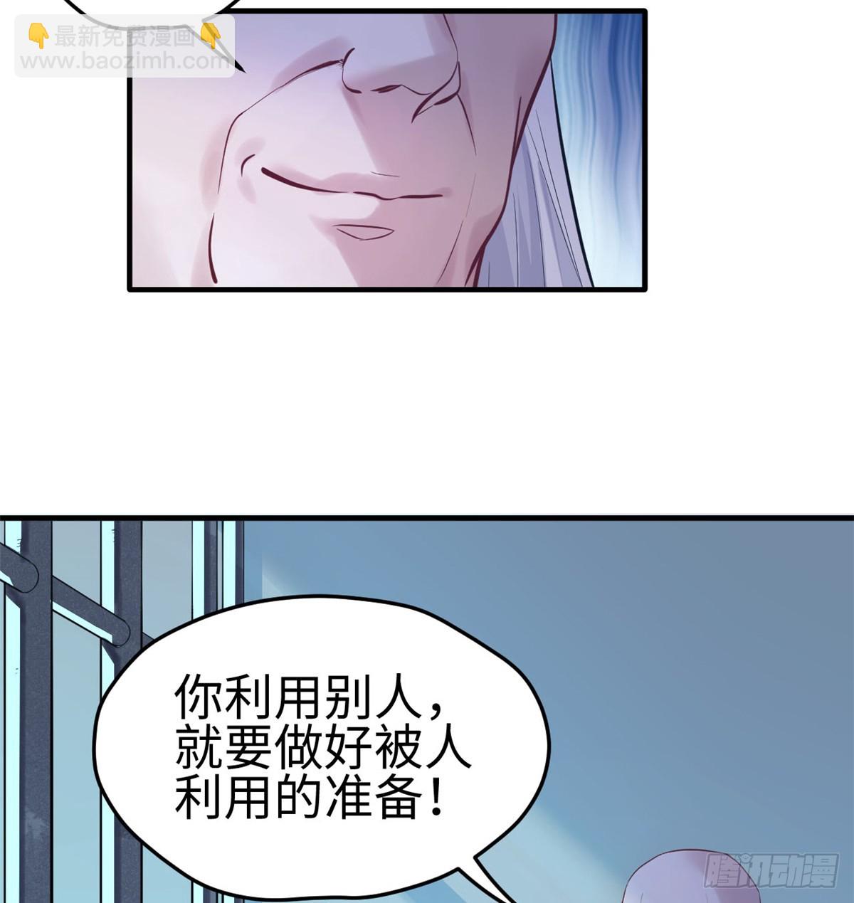 130(1/2)-第130话