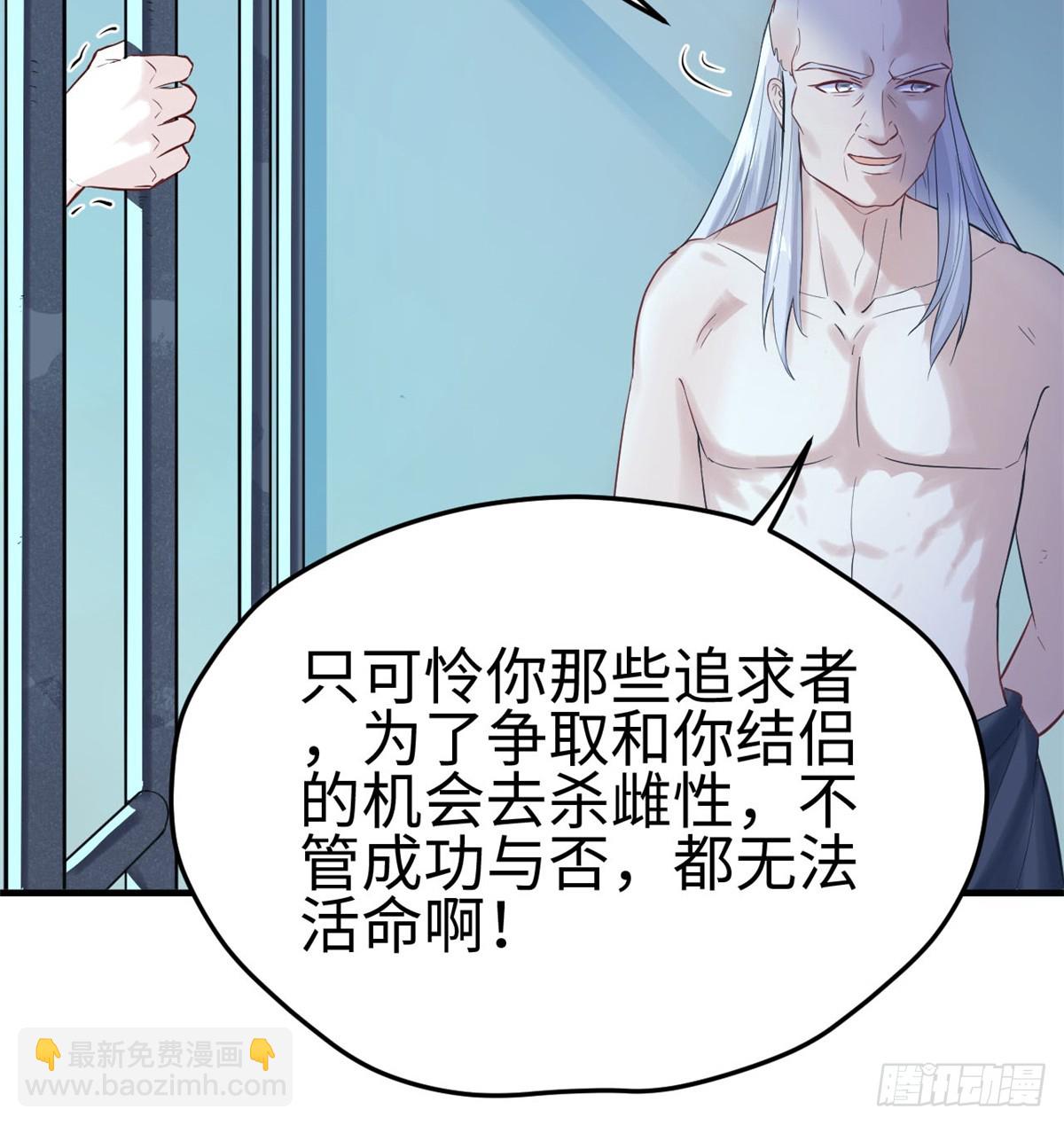130(1/2)-第130话