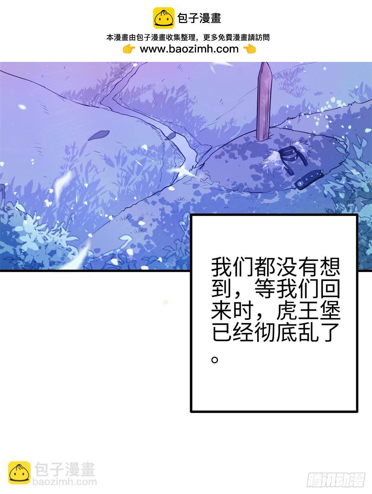 130(1/2)-第130话