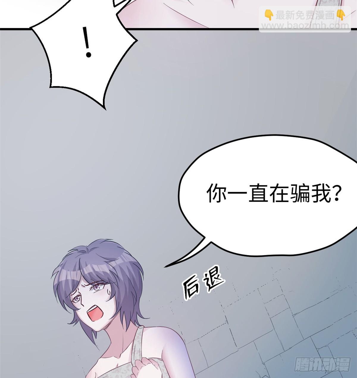 130(1/2)-第130话
