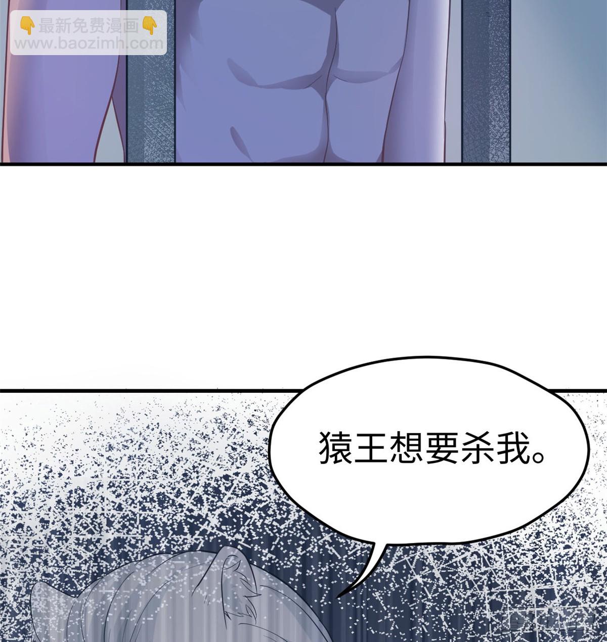 130(1/2)-第130话