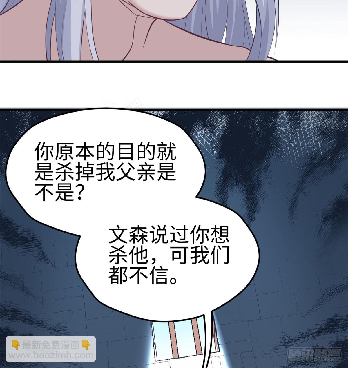 130(1/2)-第130话