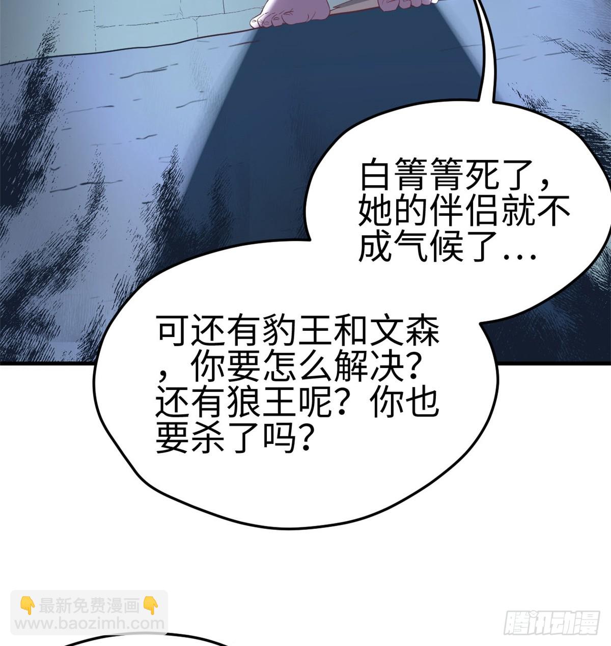 130(1/2)-第130话