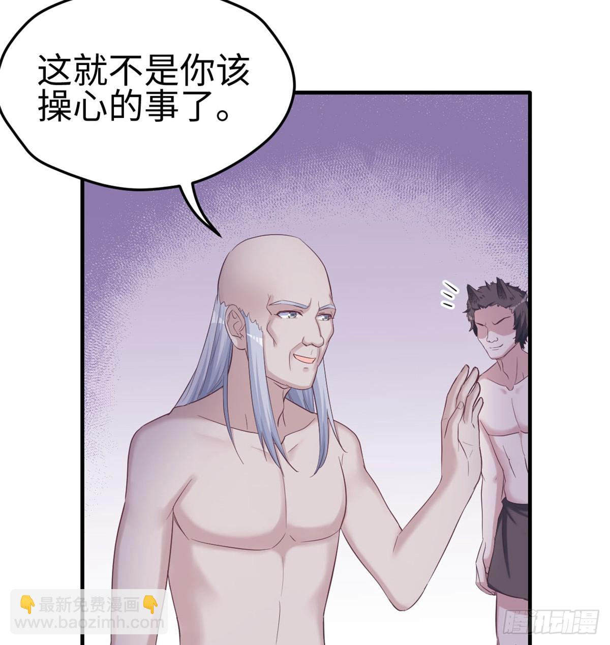 130(1/2)-第130话