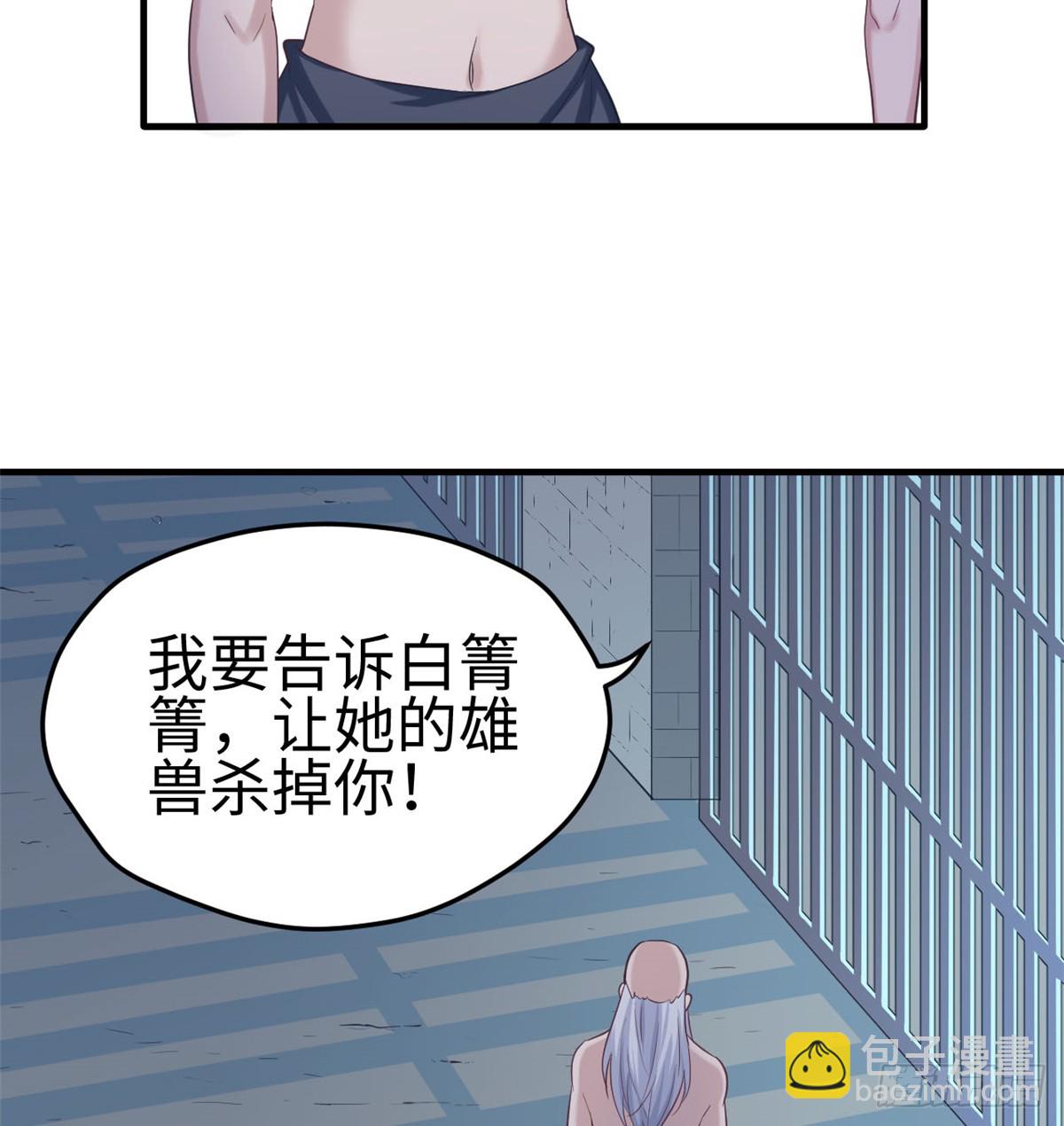 130(1/2)-第130话