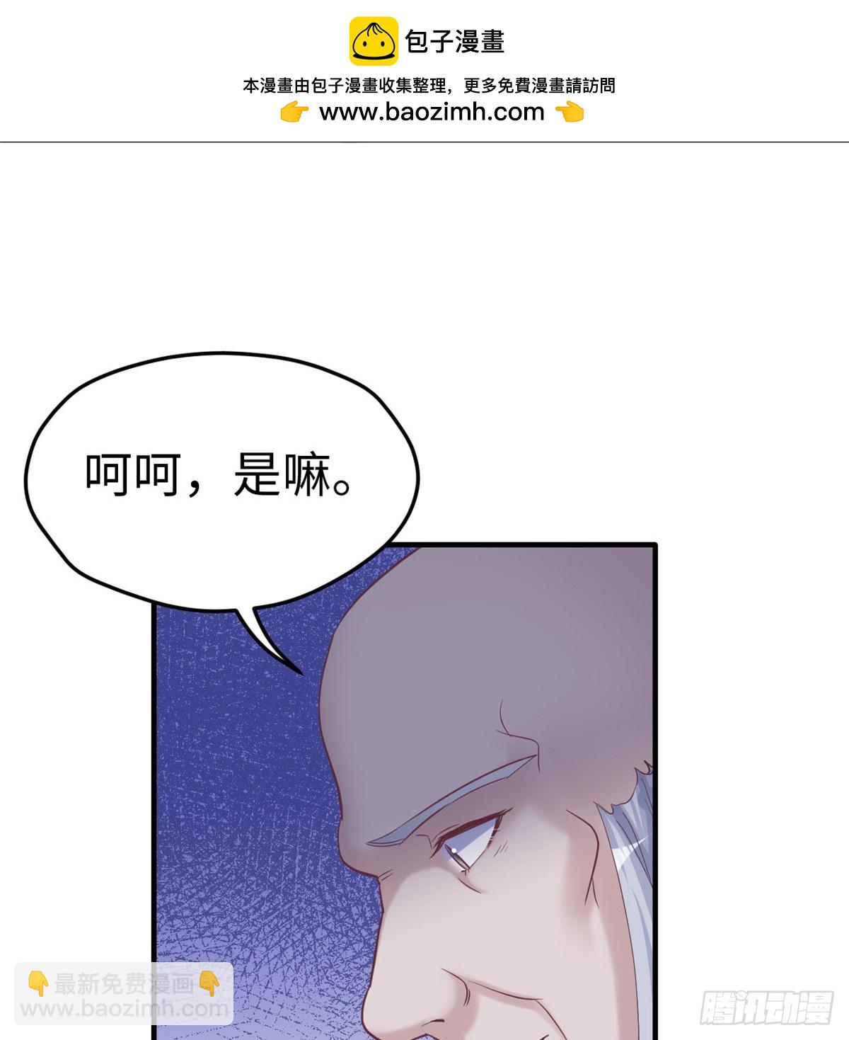 130(1/2)-第130话