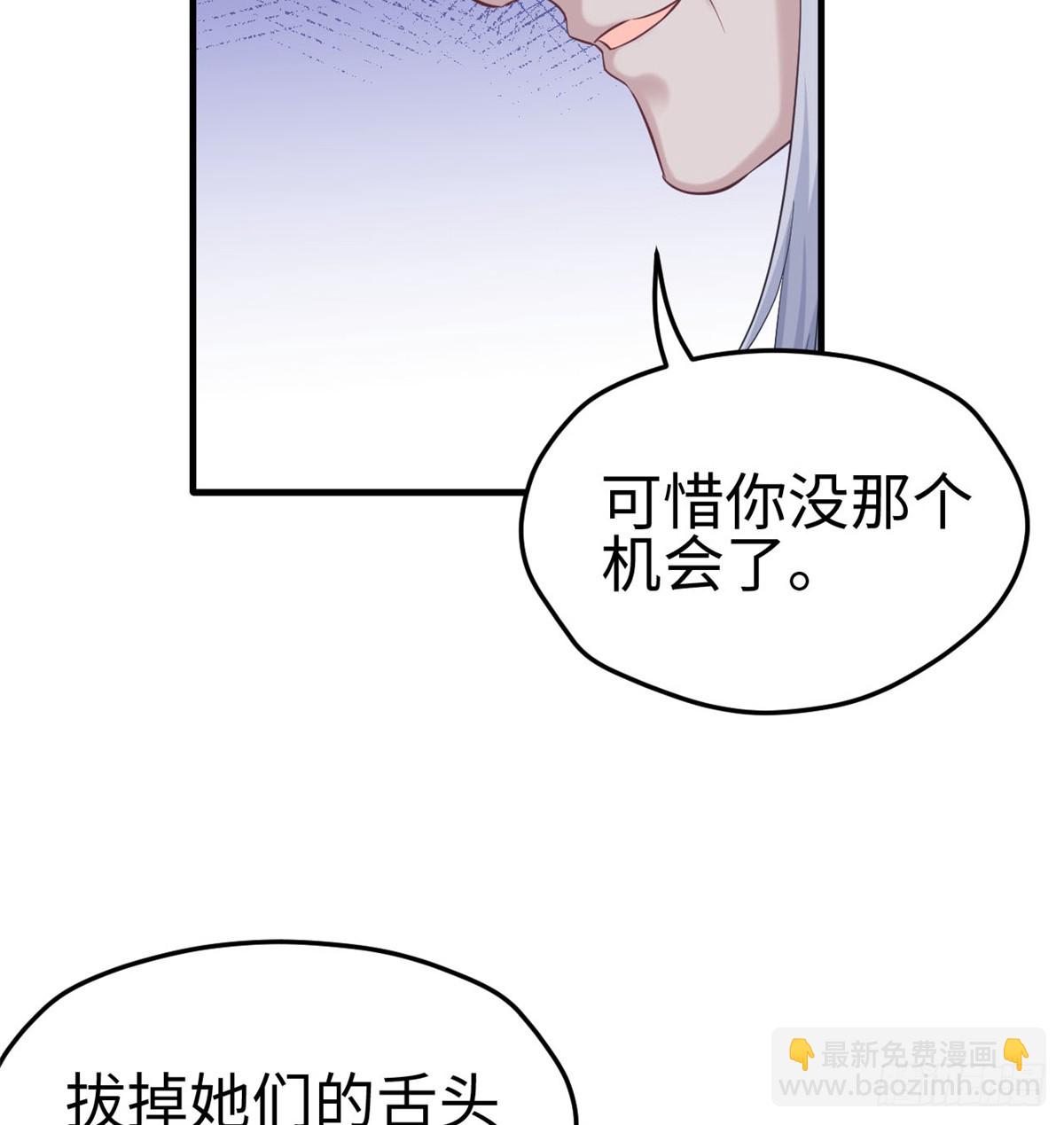 130(1/2)-第130话