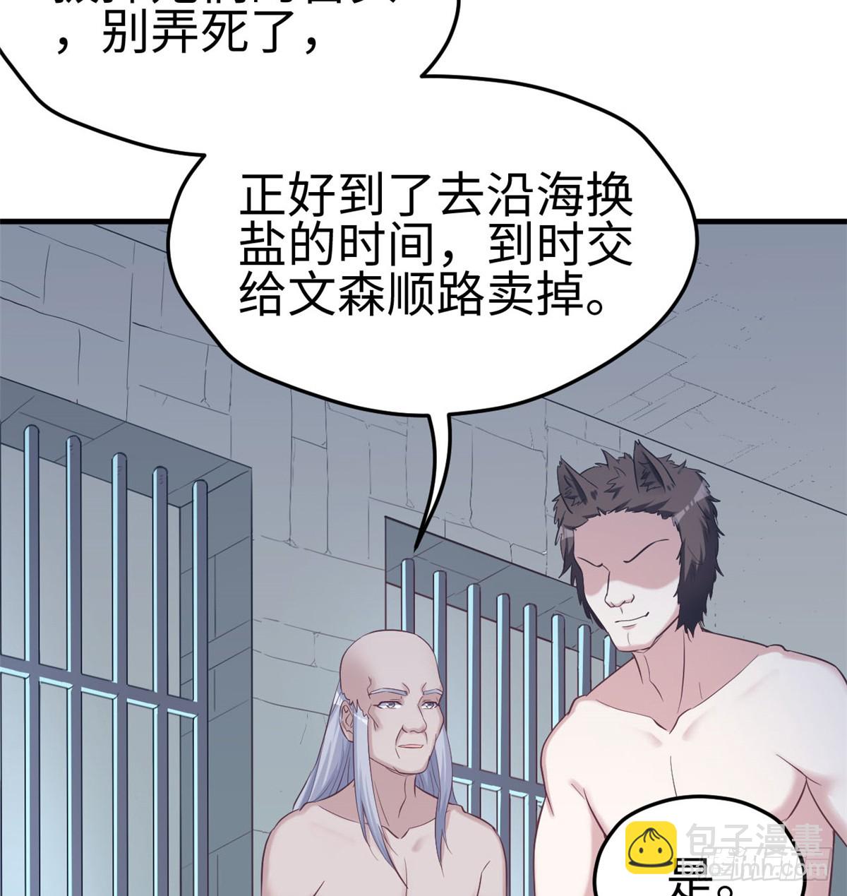 130(1/2)-第130话