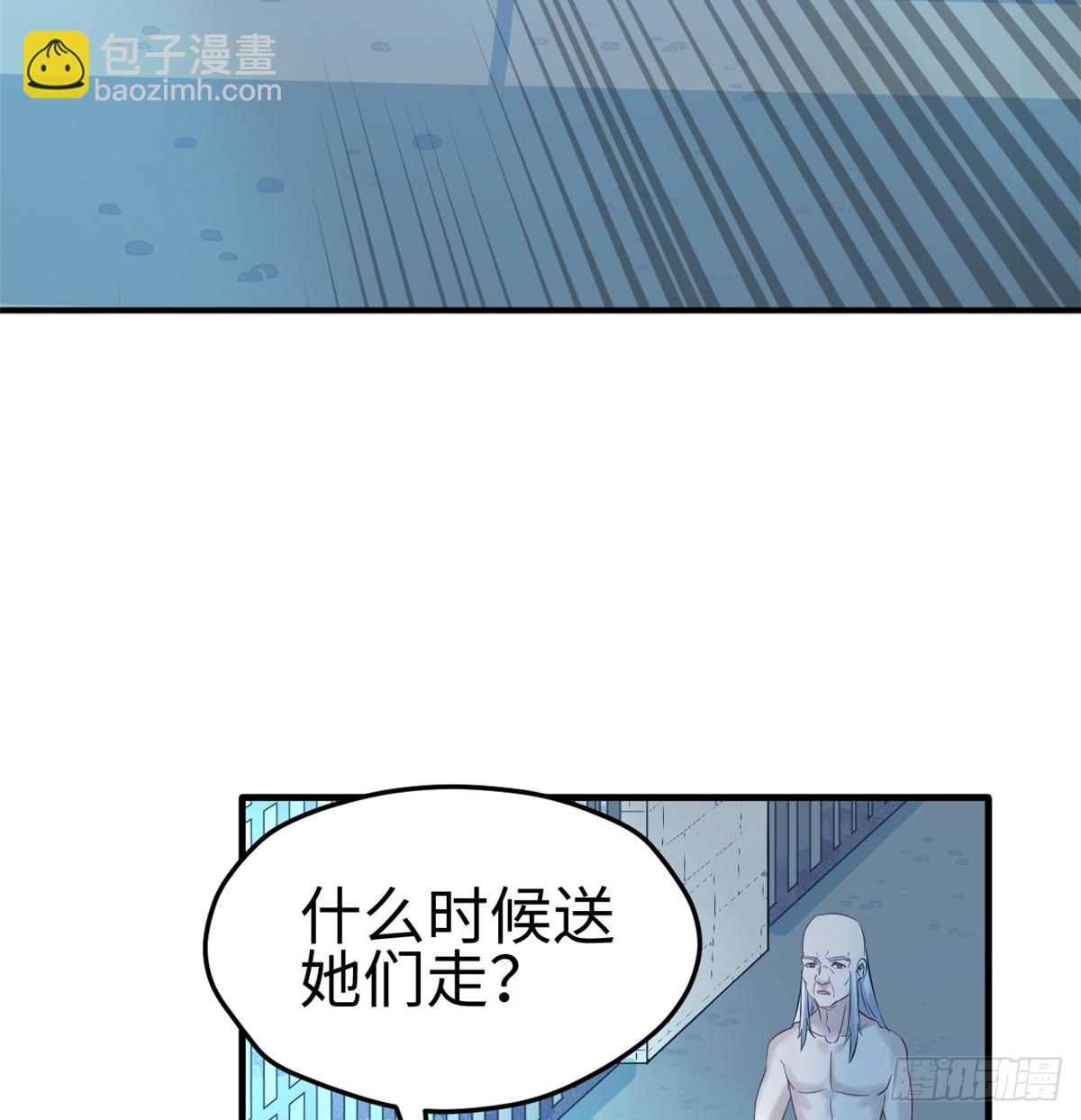 130(1/2)-第130话