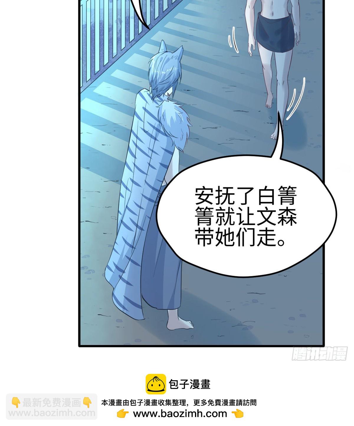 130(1/2)-第130话