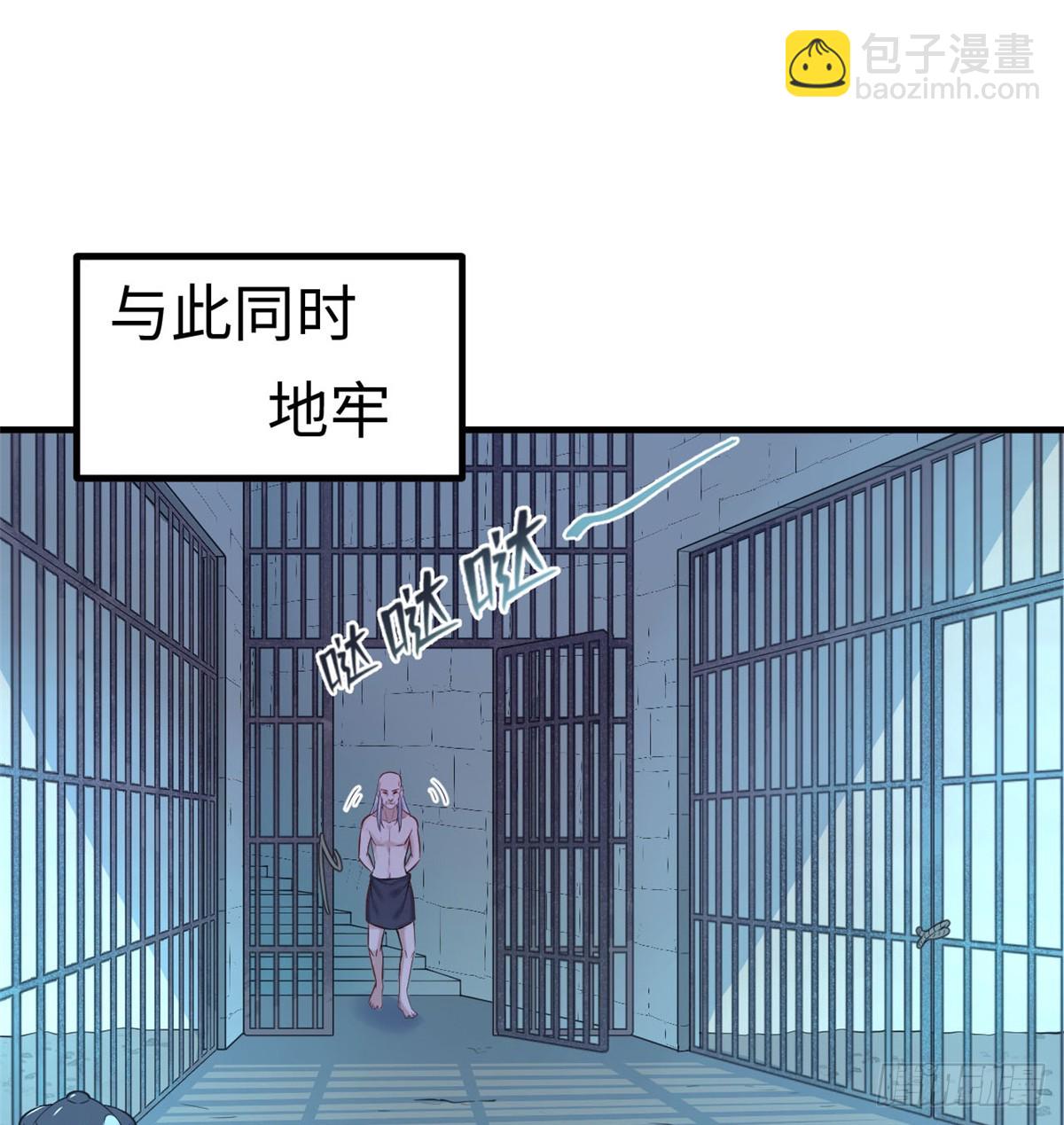 130(1/2)-第130话