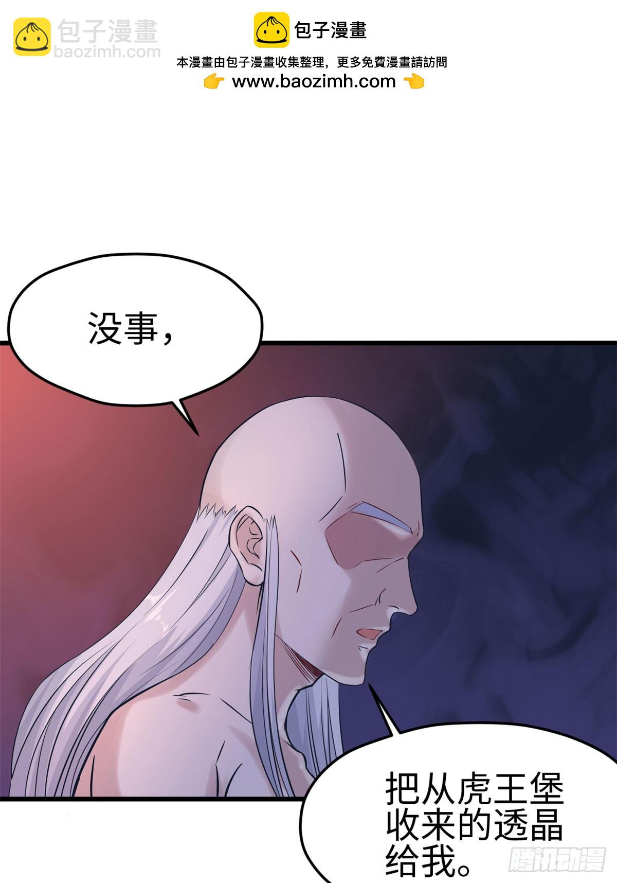 132(1/2)-第132话