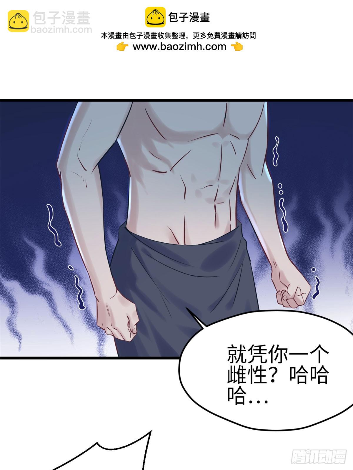 132(1/2)-第132话