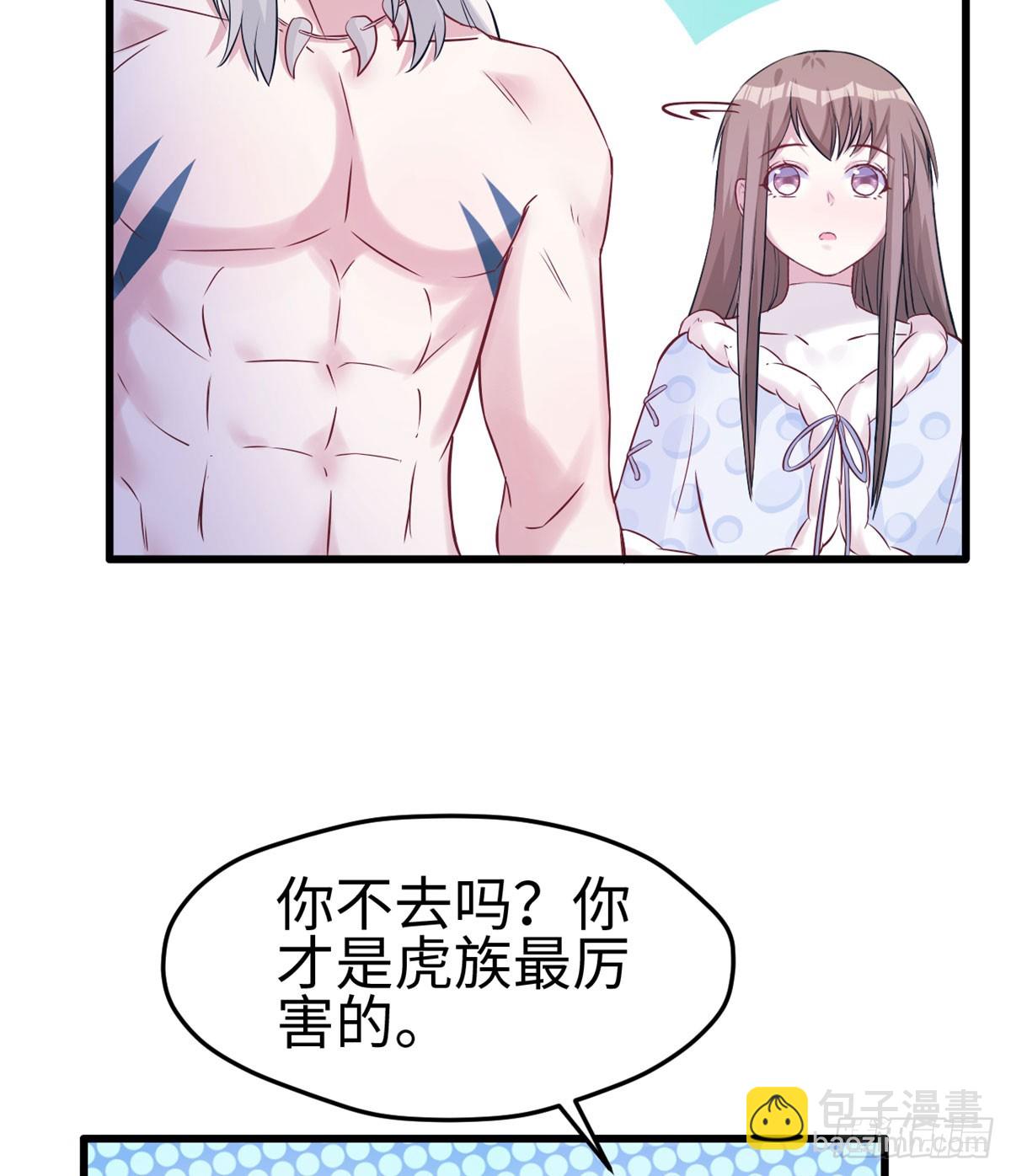 132(1/2)-第132话