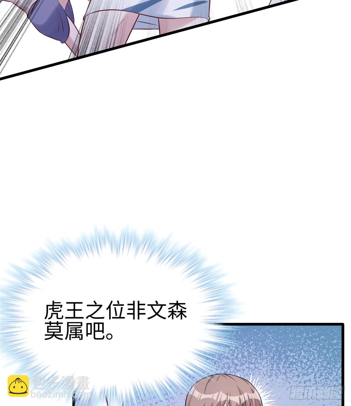 132(1/2)-第132话