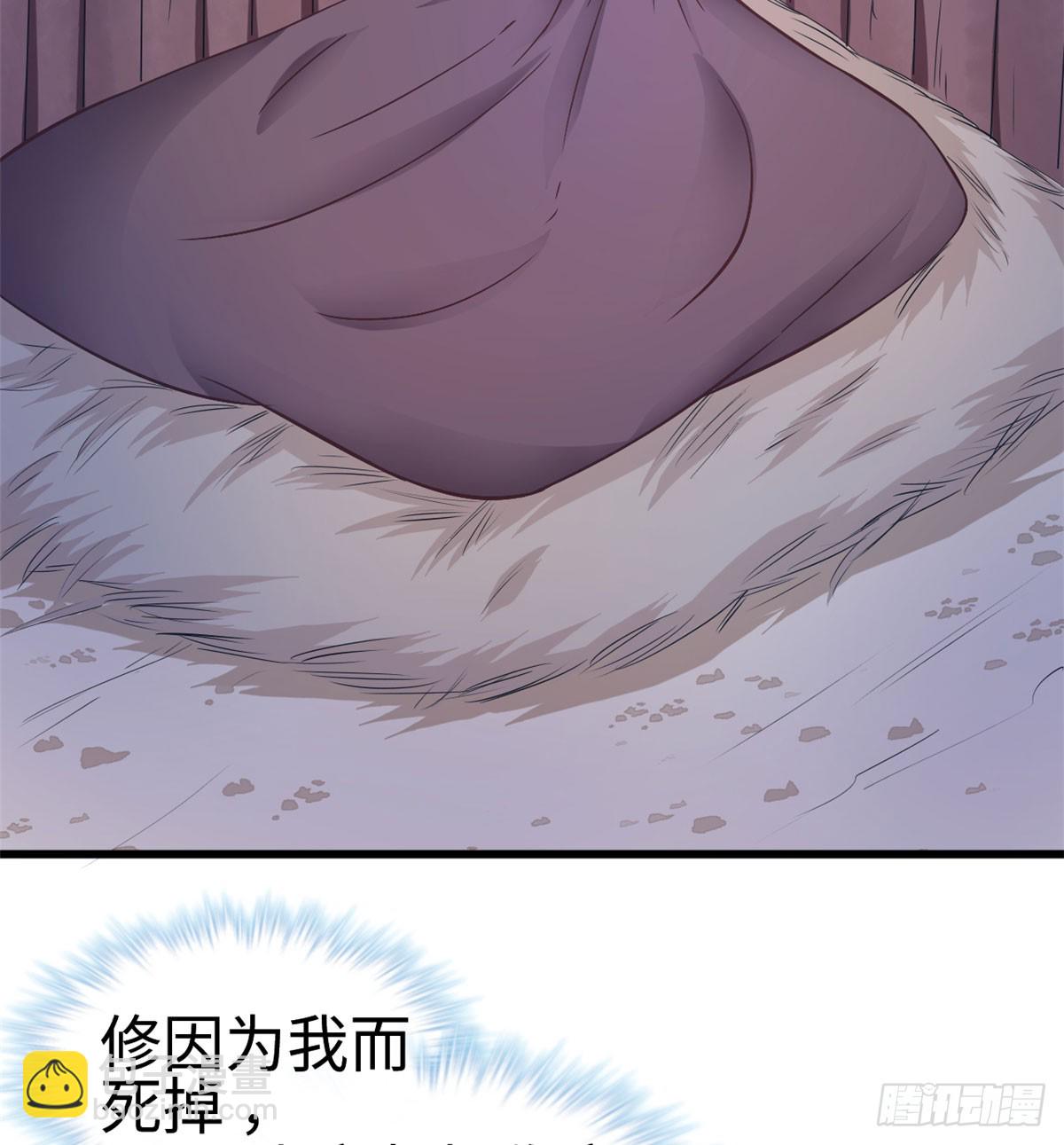 132(1/2)-第132话