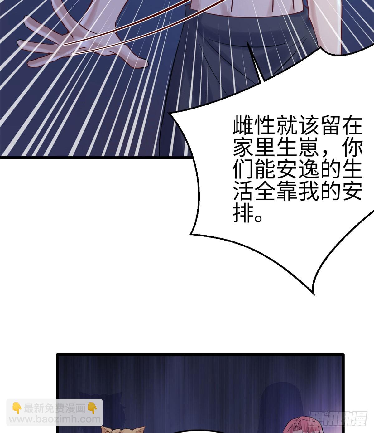 132(1/2)-第132话