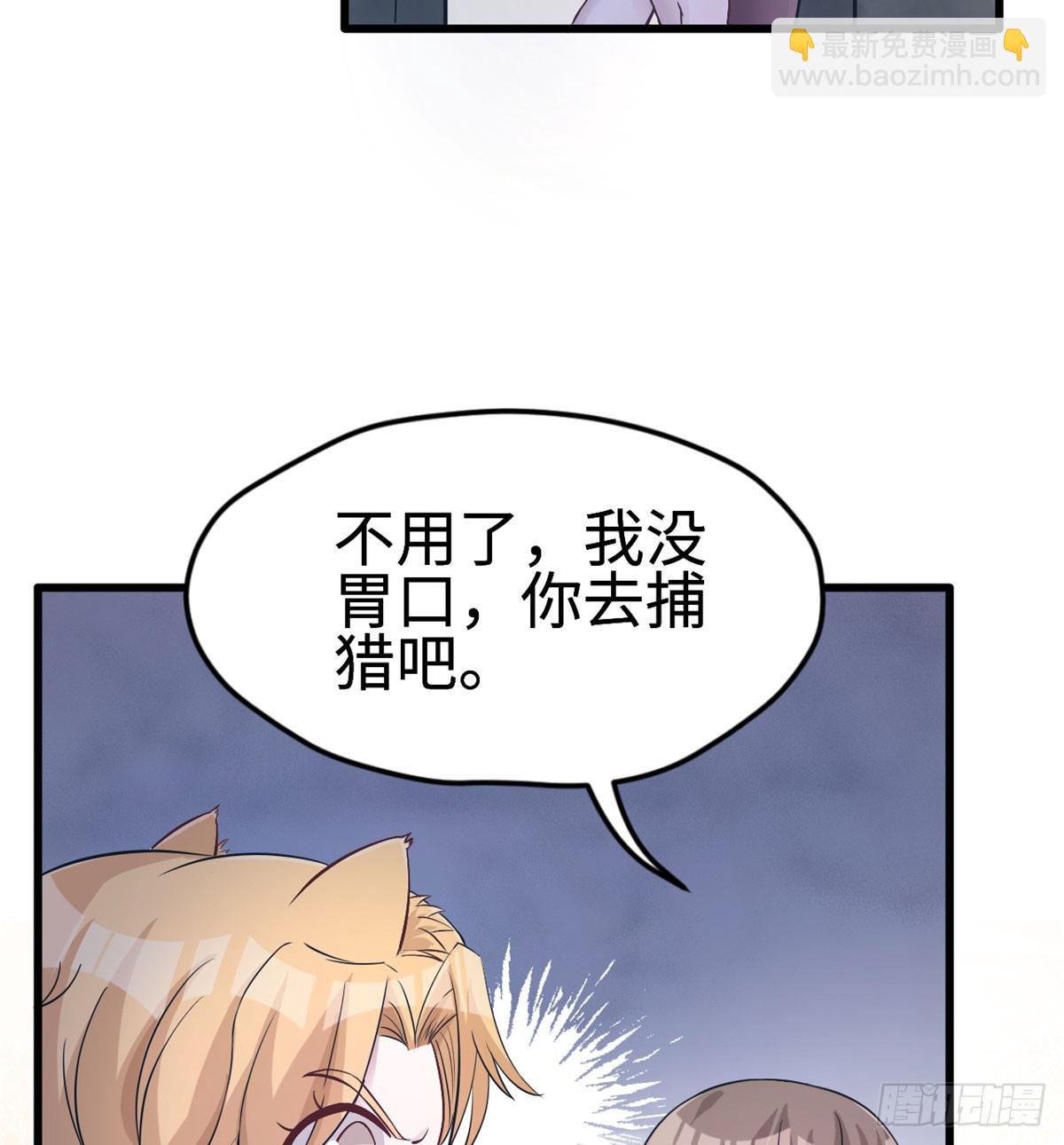 132(1/2)-第132话