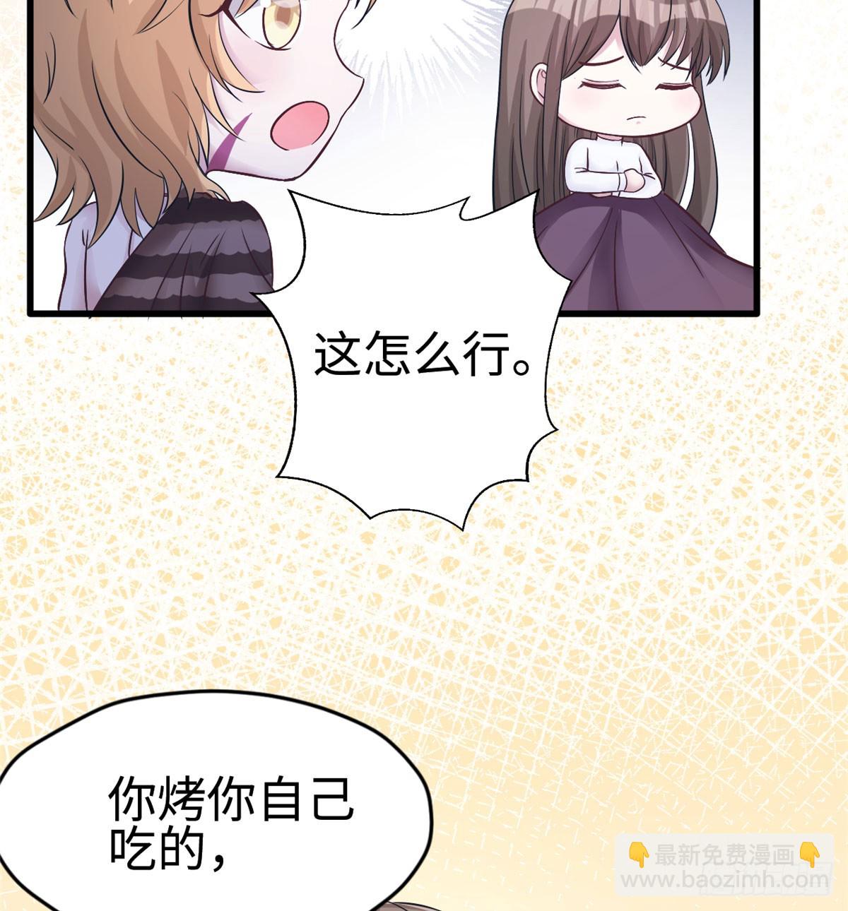 132(1/2)-第132话