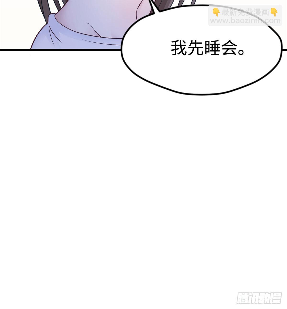 132(1/2)-第132话