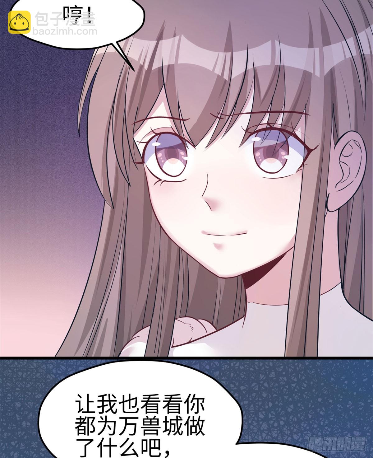 132(1/2)-第132话