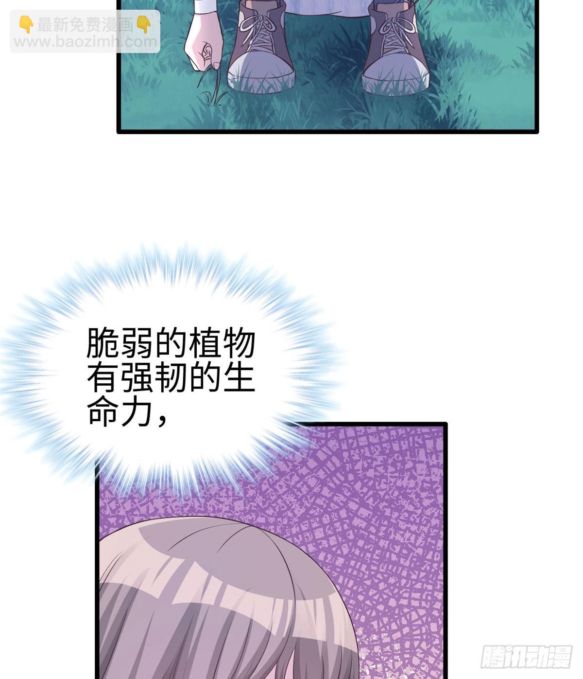 134(1/2)-第134话