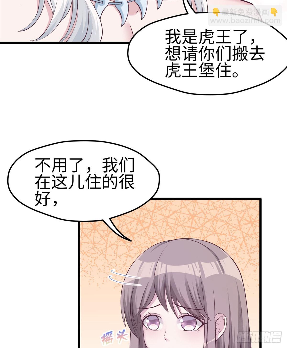 134(1/2)-第134话