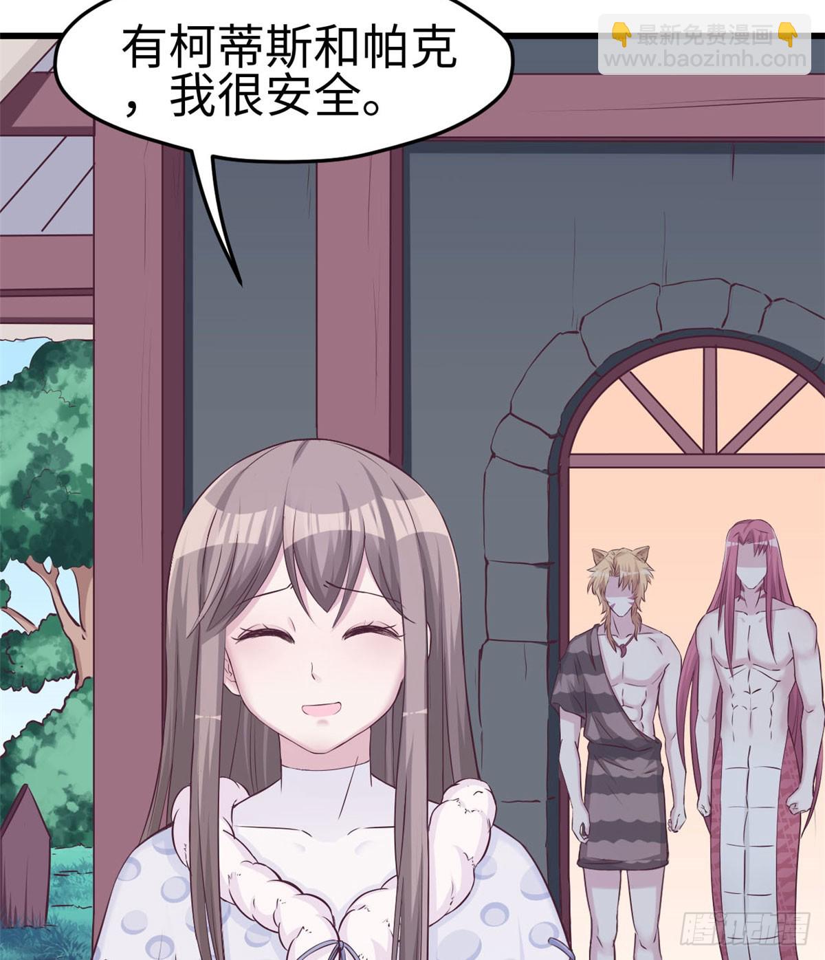 134(1/2)-第134话
