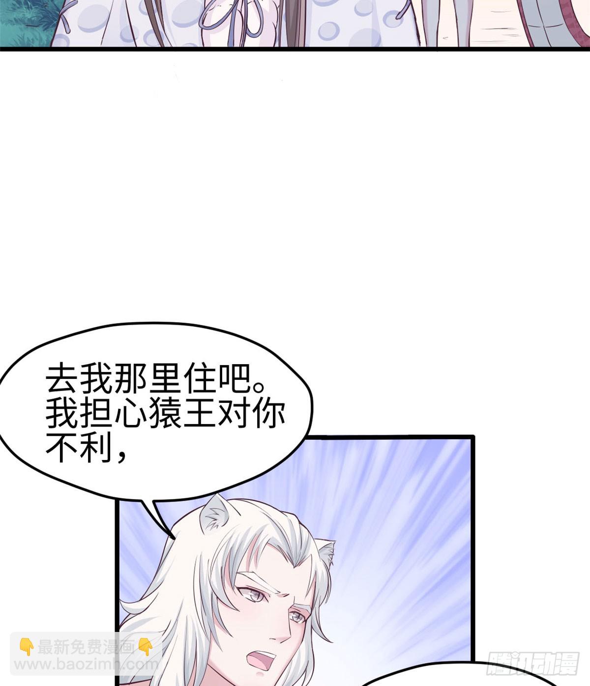 134(1/2)-第134话