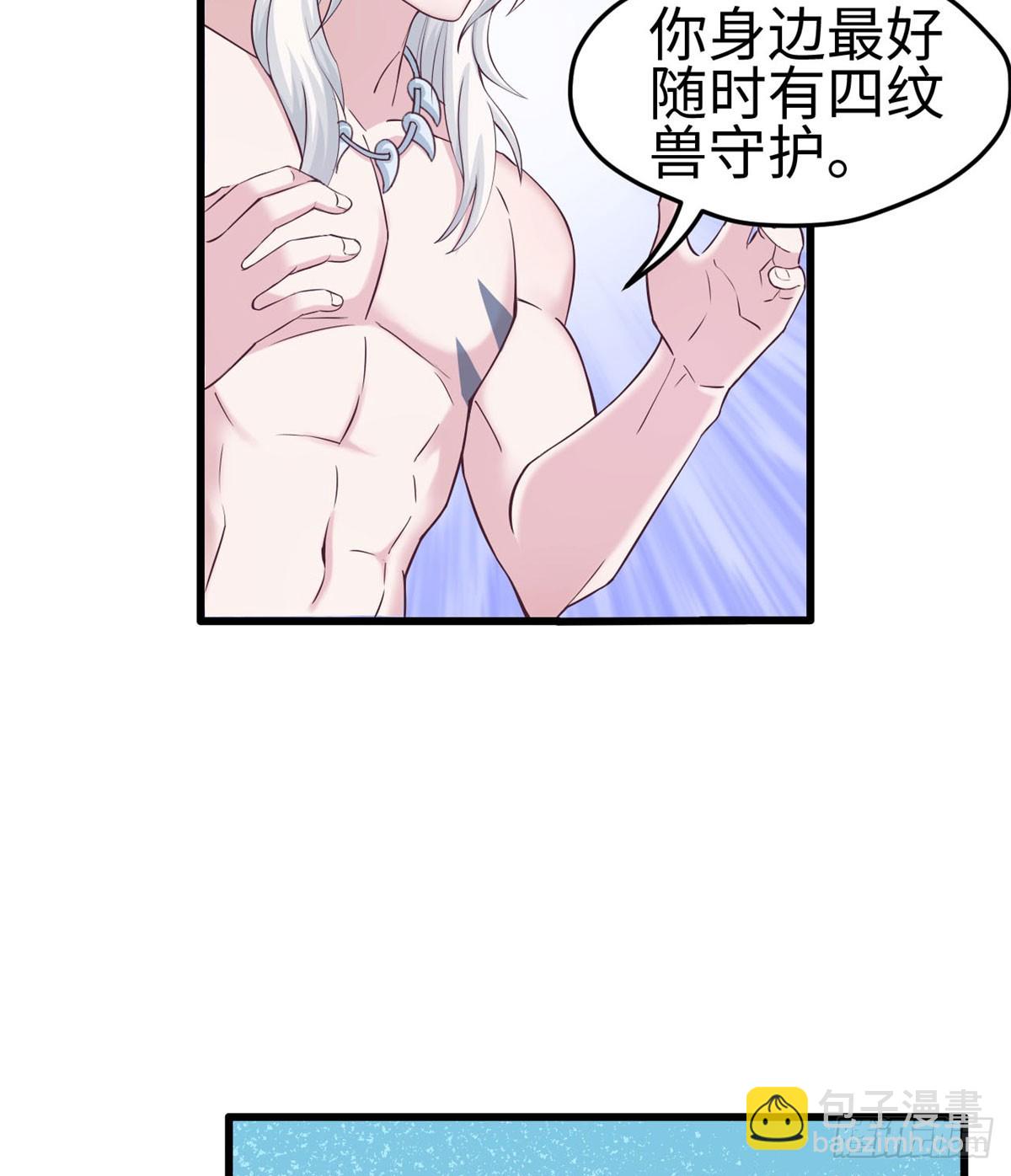 134(1/2)-第134话