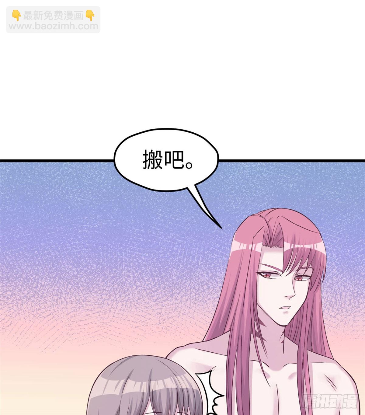 134(1/2)-第134话