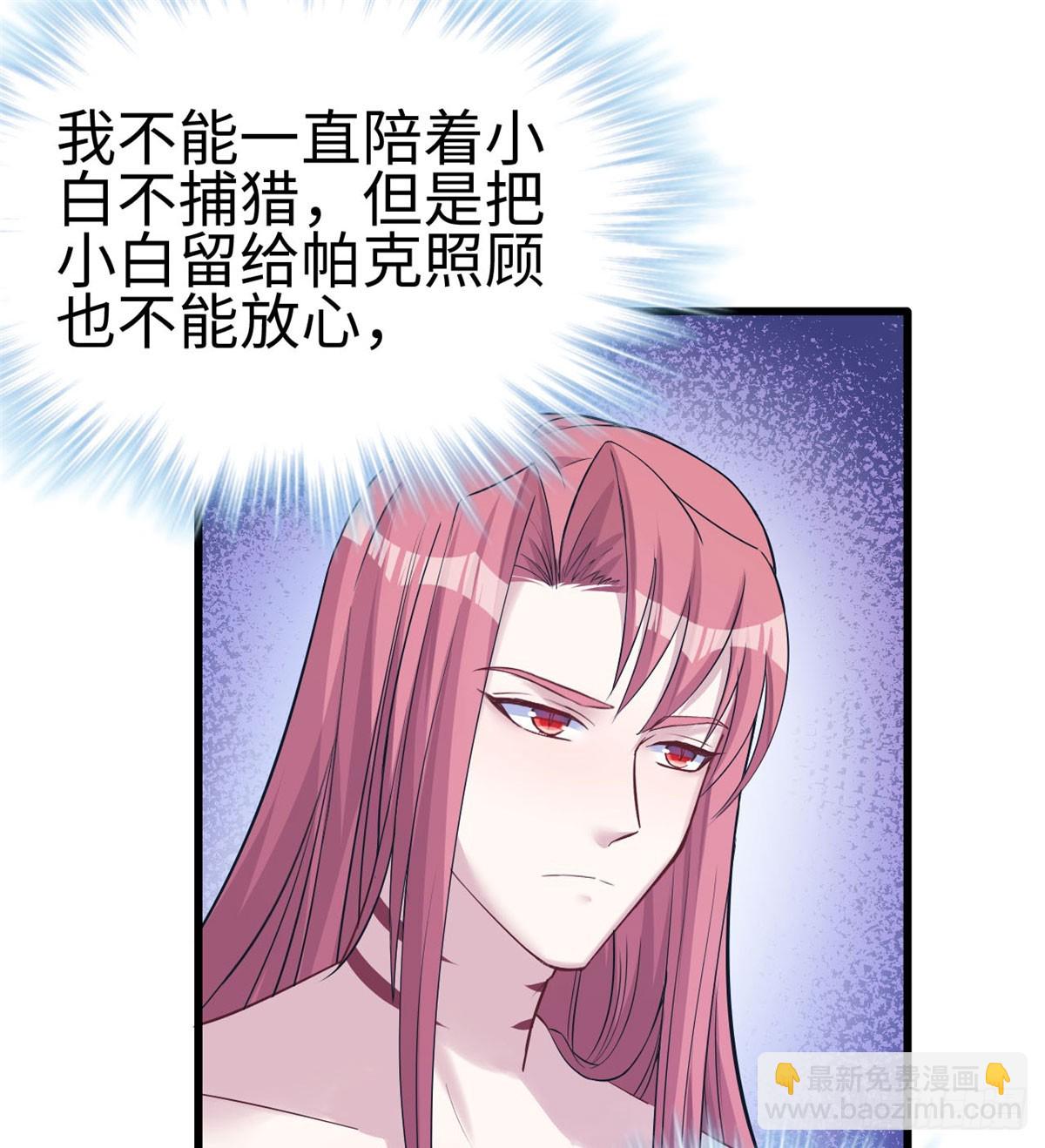 134(1/2)-第134话