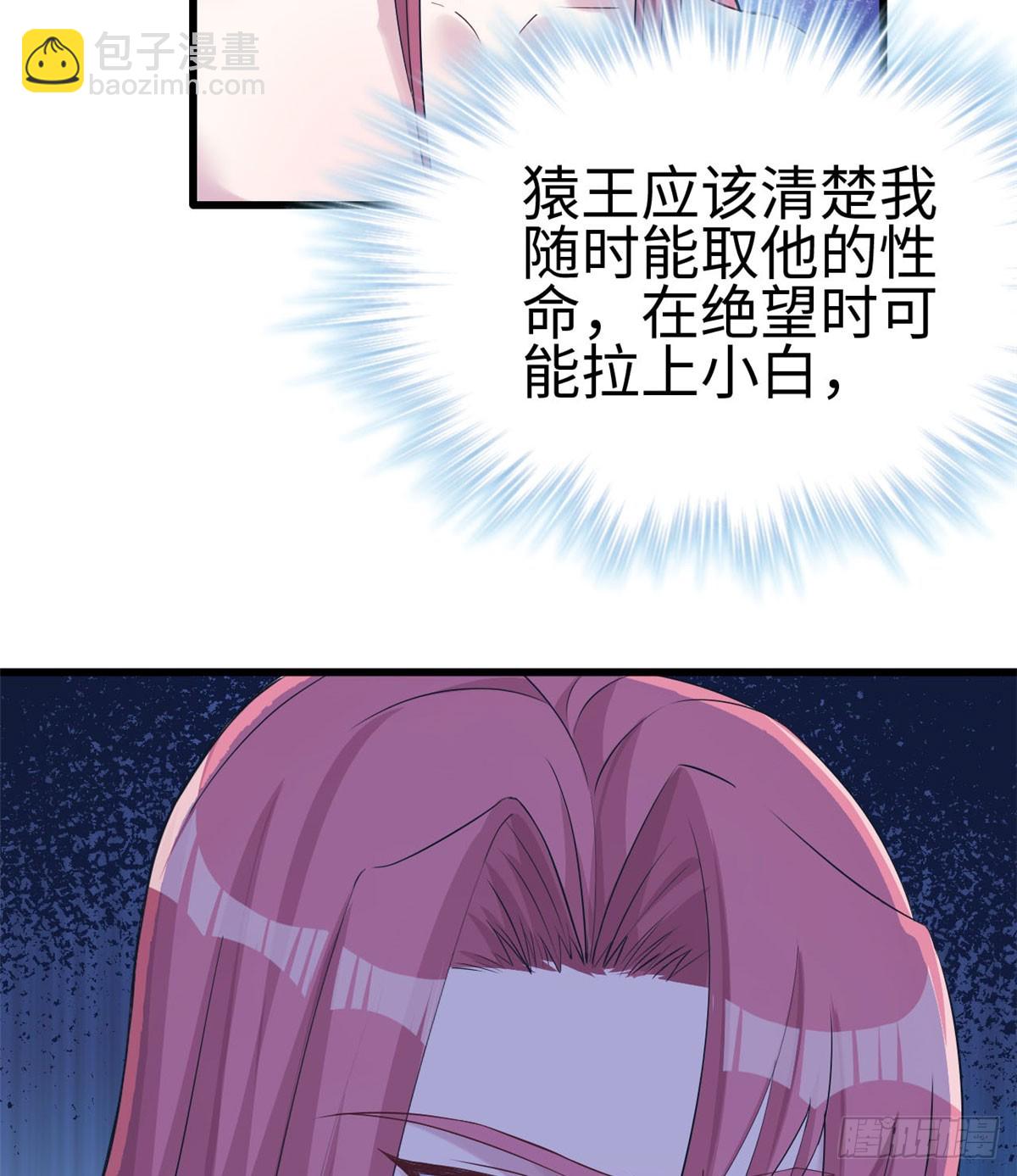 134(1/2)-第134话