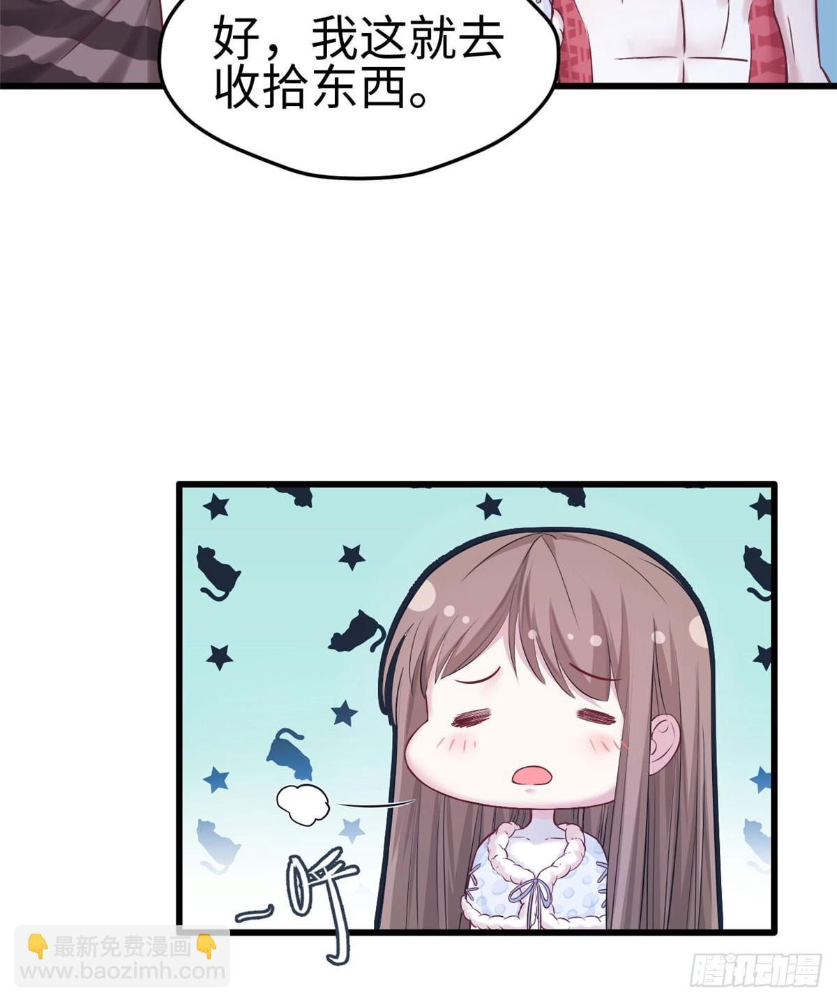 134(1/2)-第134话