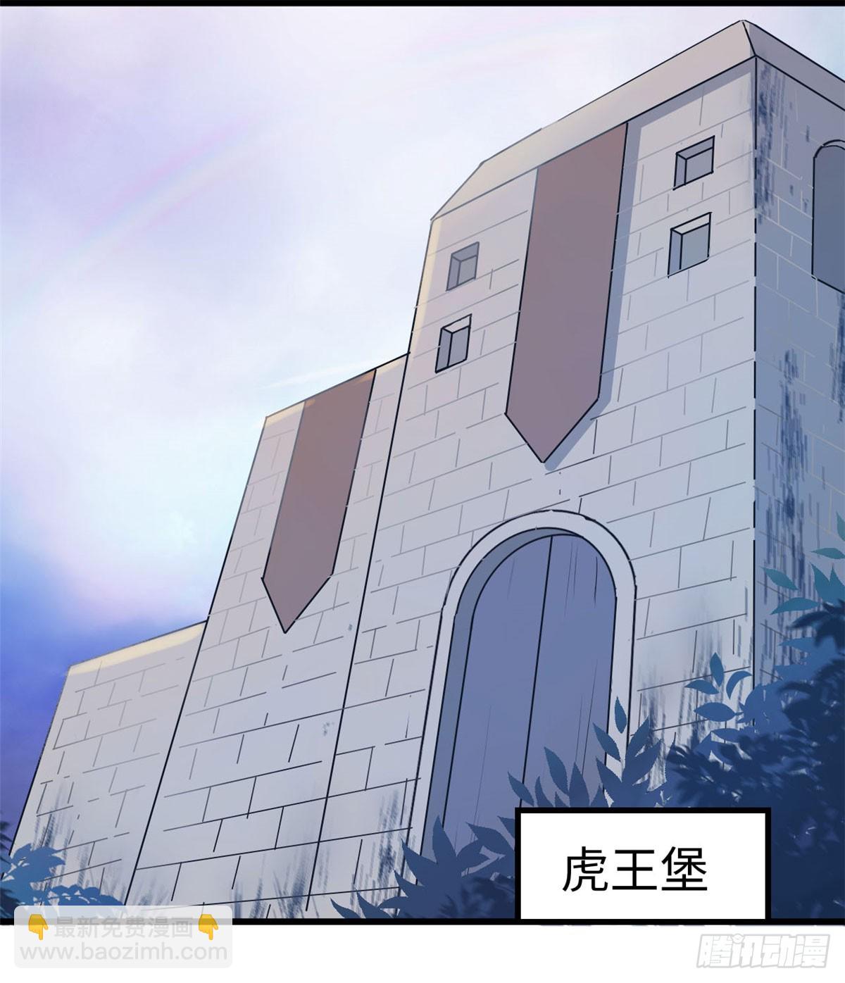 134(1/2)-第134话