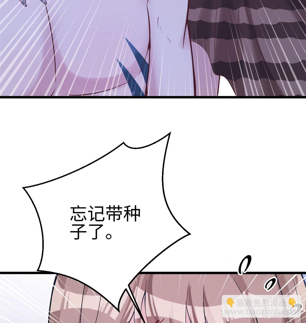 134(1/2)-第134话