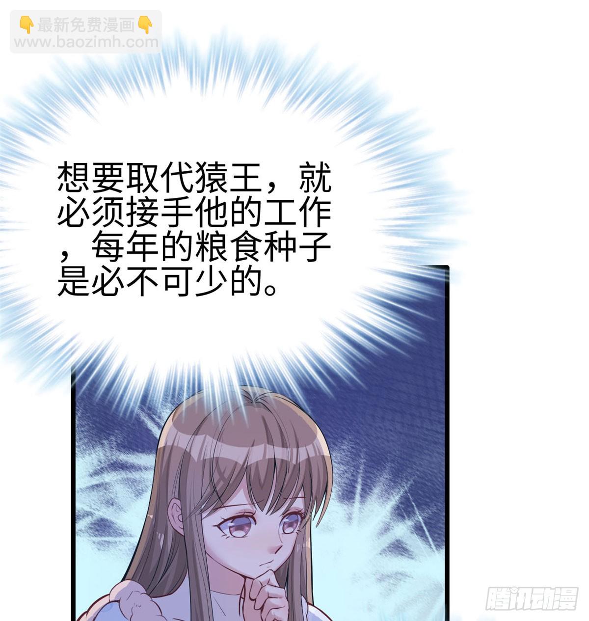 134(1/2)-第134话