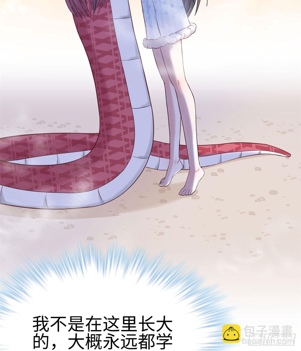 134(1/2)-第134话
