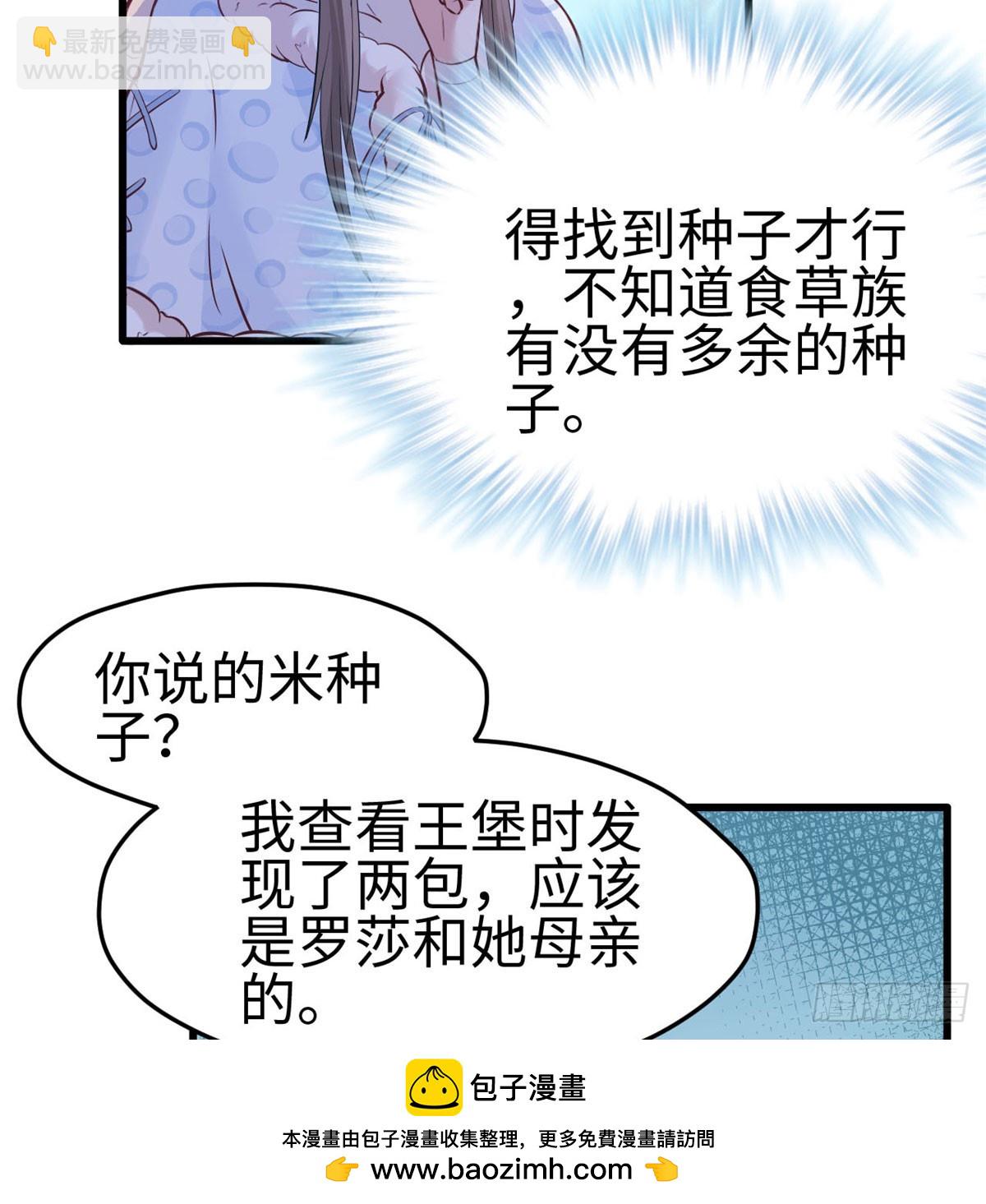 134(1/2)-第134话