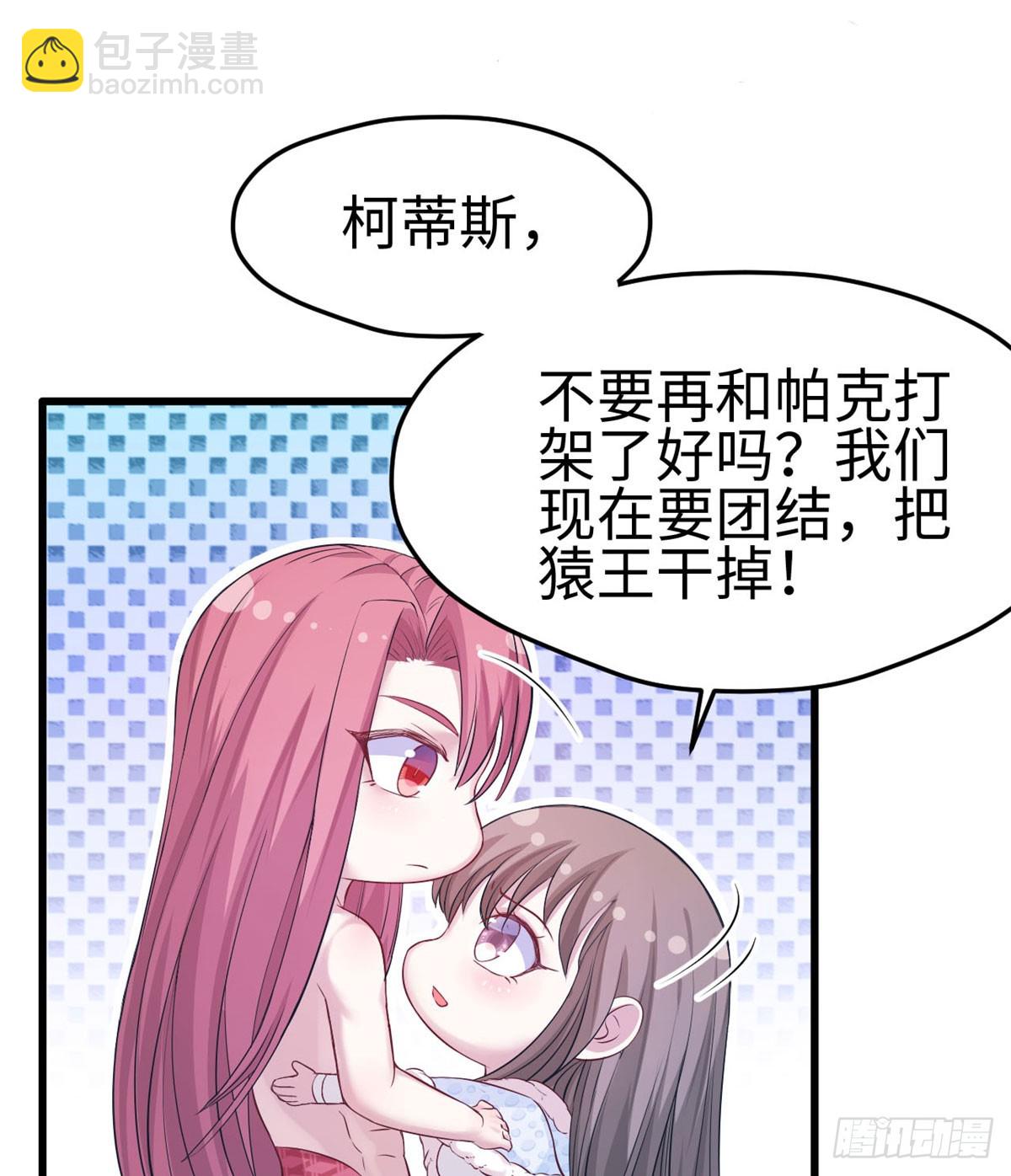 134(1/2)-第134话
