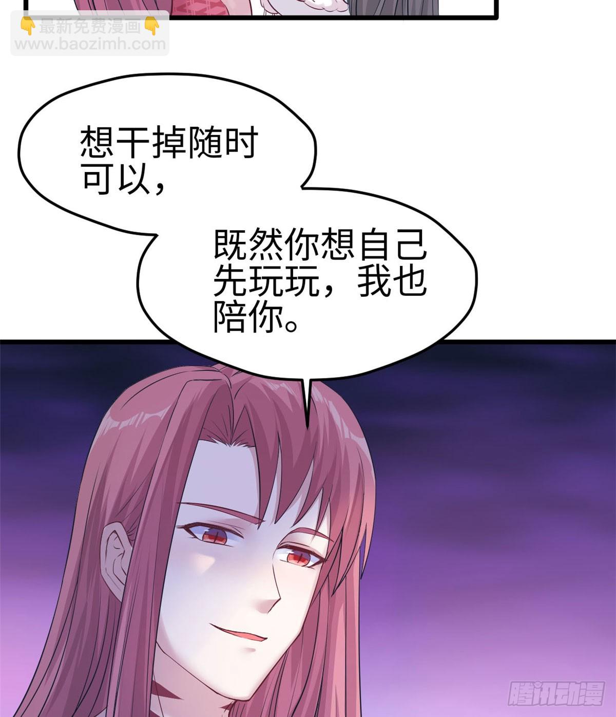 134(1/2)-第134话