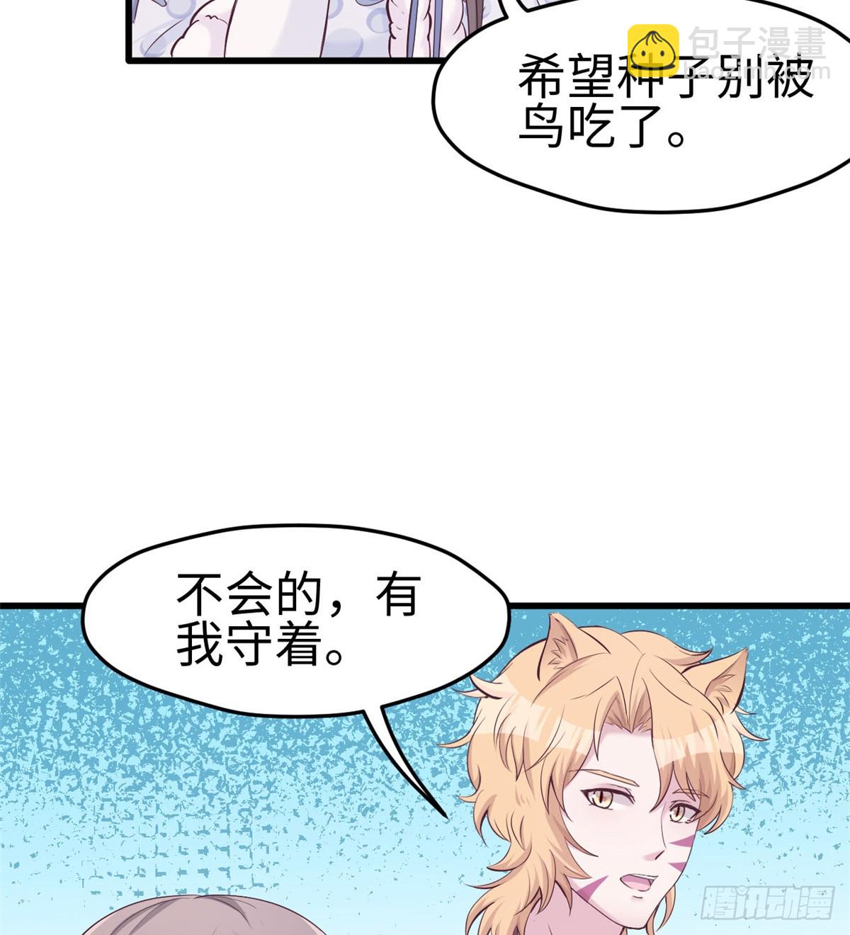136(1/2)-第136话