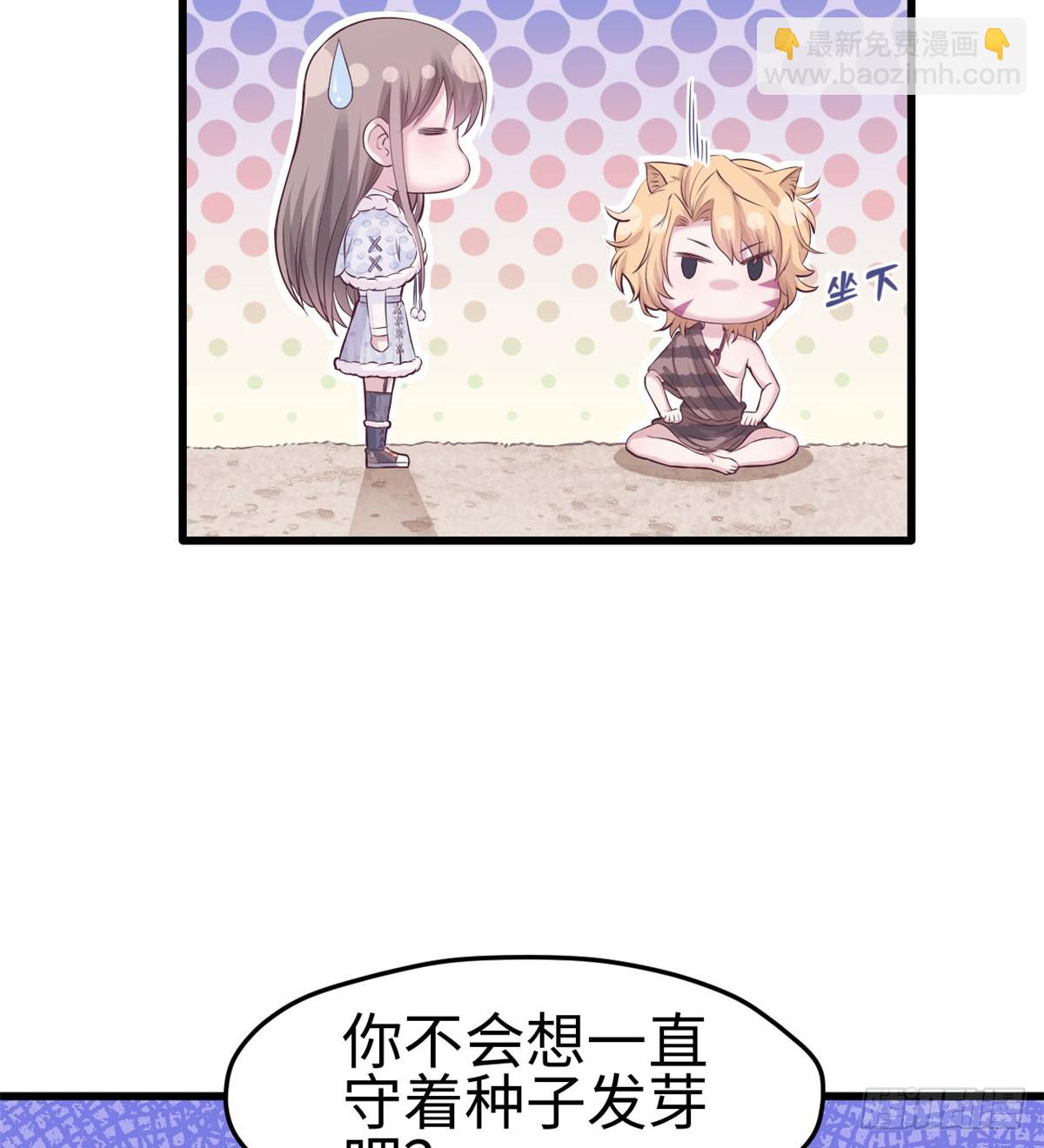 136(1/2)-第136话