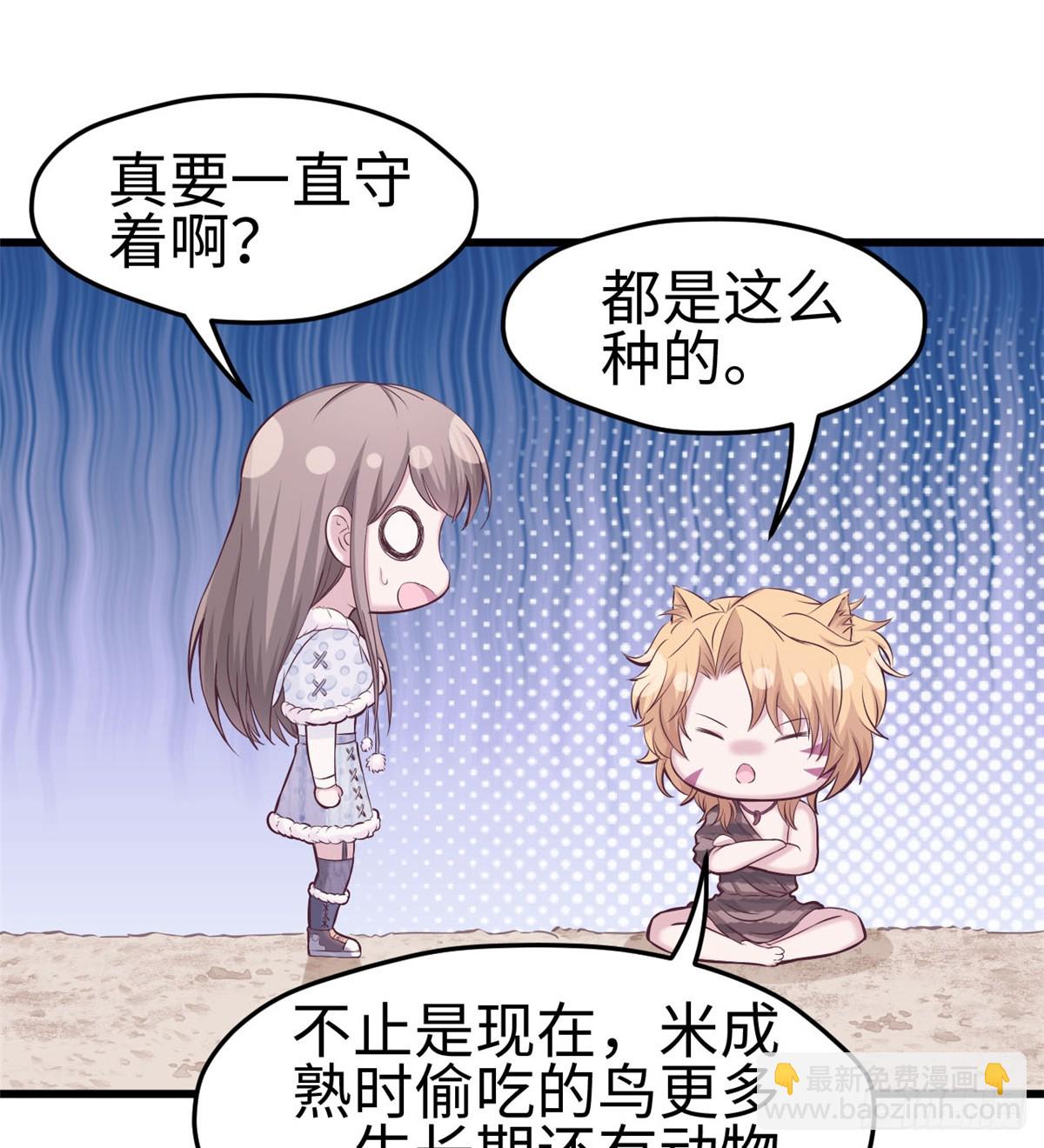 136(1/2)-第136话