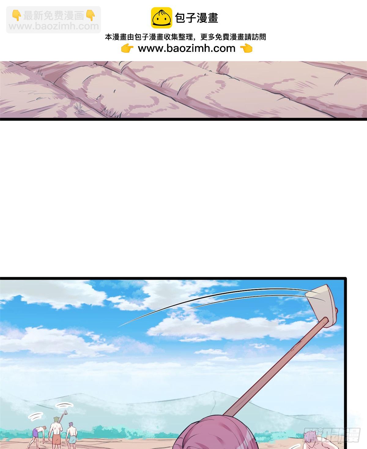 136(1/2)-第136话