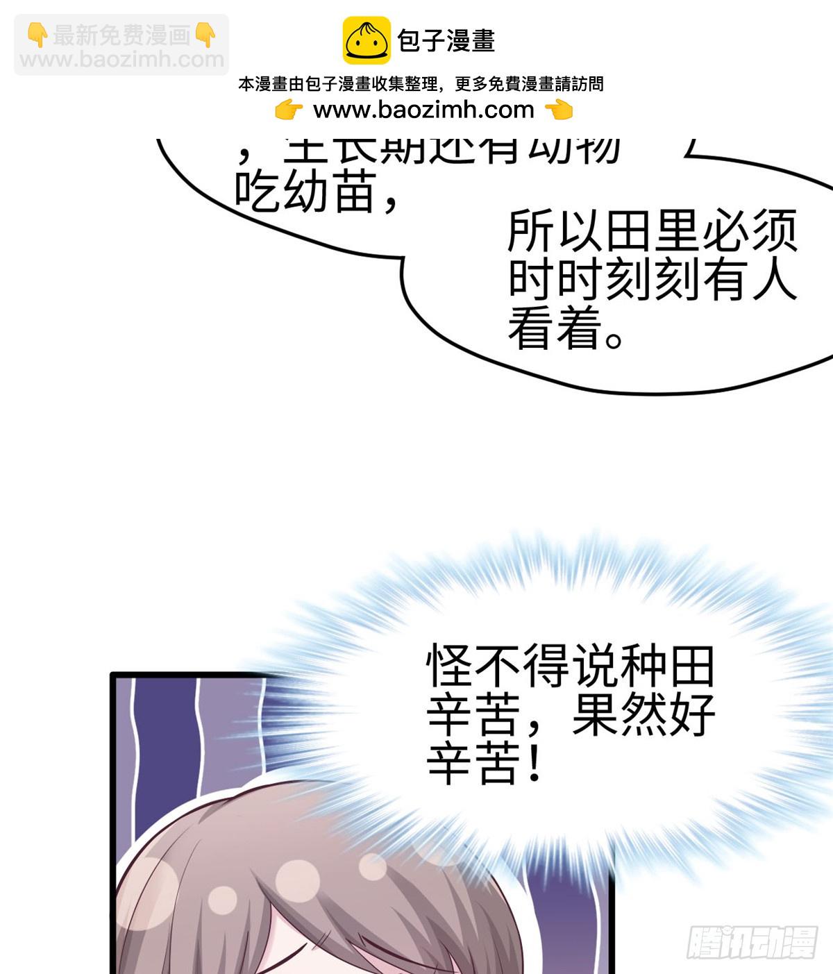 136(1/2)-第136话