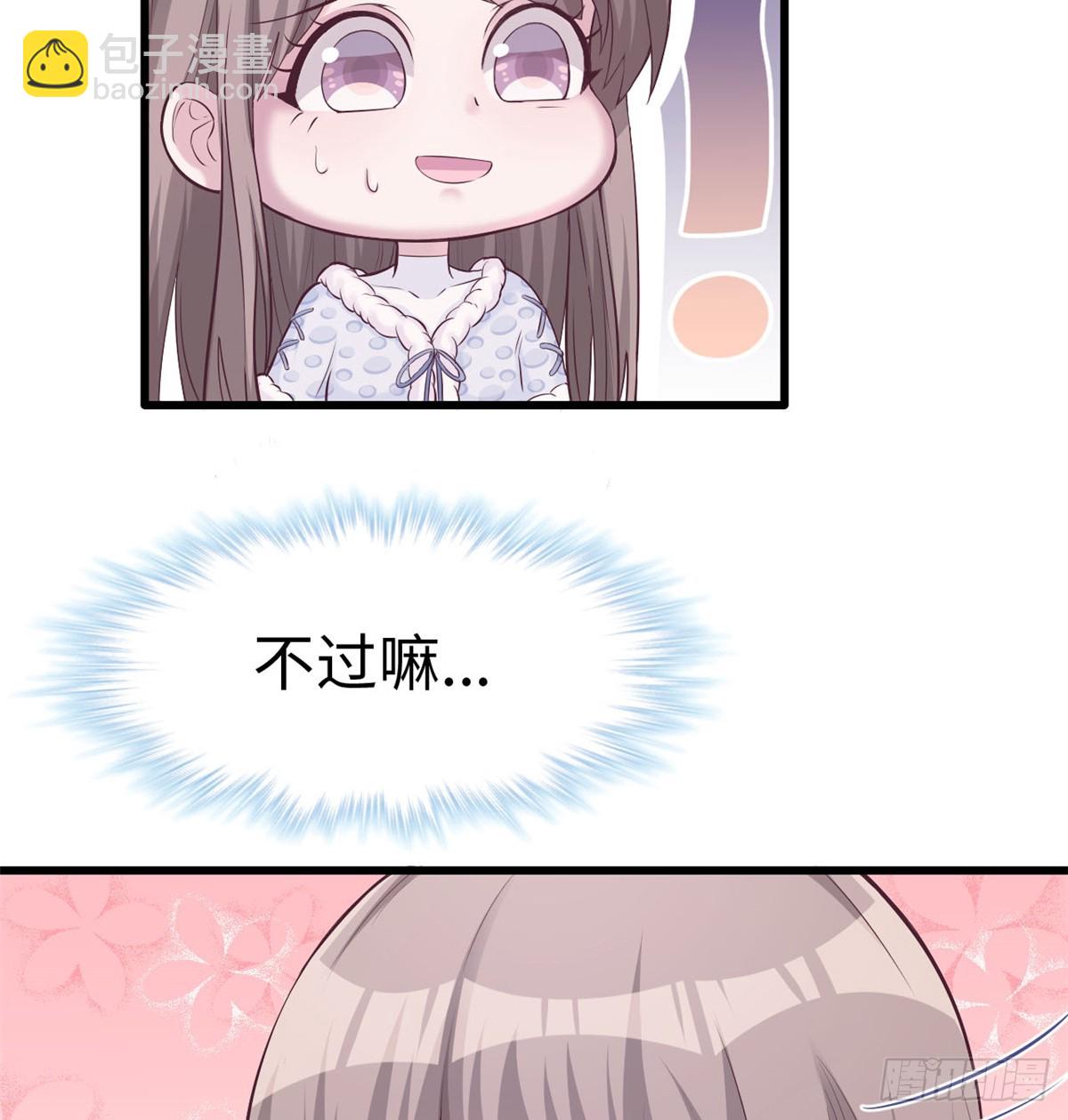 136(1/2)-第136话