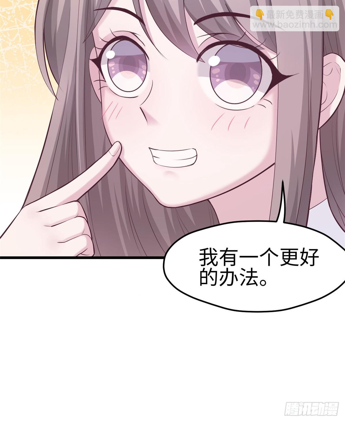 136(1/2)-第136话