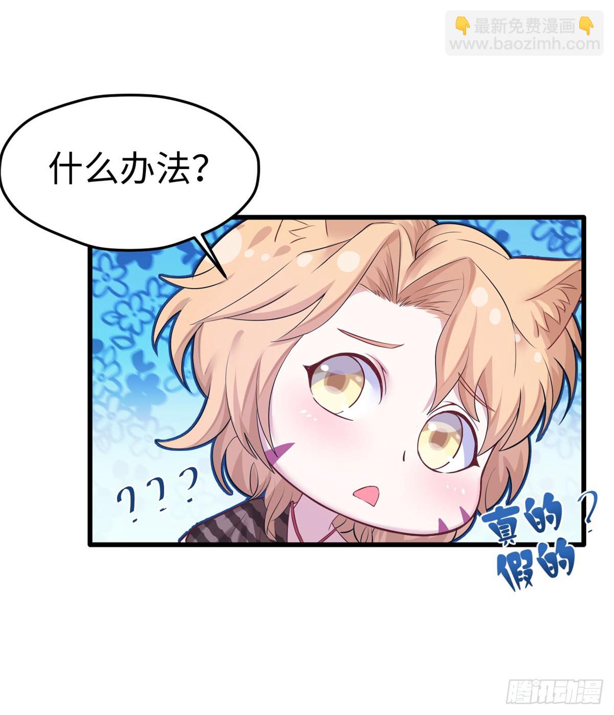 136(1/2)-第136话